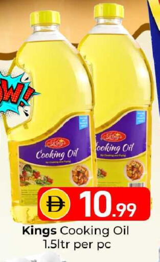 available at Mubarak Hypermarket Sharjah in UAE - Sharjah / Ajman