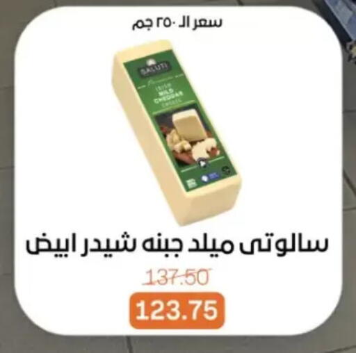 available at Beit El Gomla in Egypt - Cairo