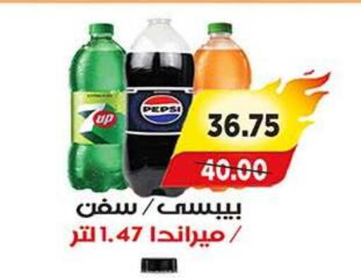 available at A Market in Egypt - Cairo