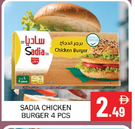 available at Souk Al Mubarak Hypermarket in UAE - Sharjah / Ajman