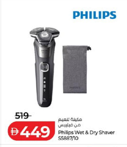 available at لولو هايبرماركت in الإمارات العربية المتحدة , الامارات - أبو ظبي