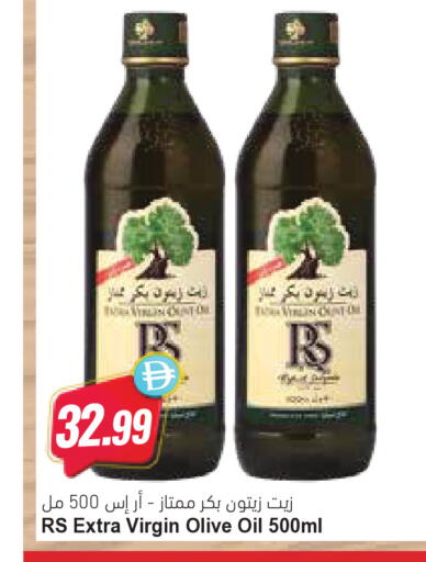 available at Almaya Supermarkets in UAE - Ras al Khaimah
