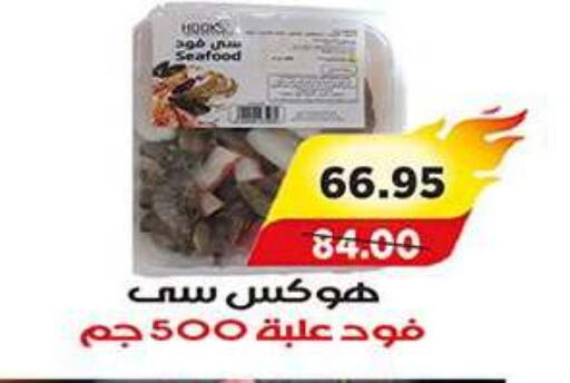 available at A Market in Egypt - Cairo