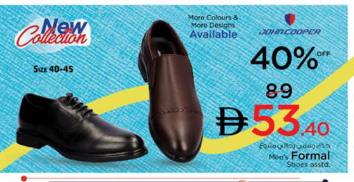 available at Nesto Hypermarket in UAE - Ras al Khaimah