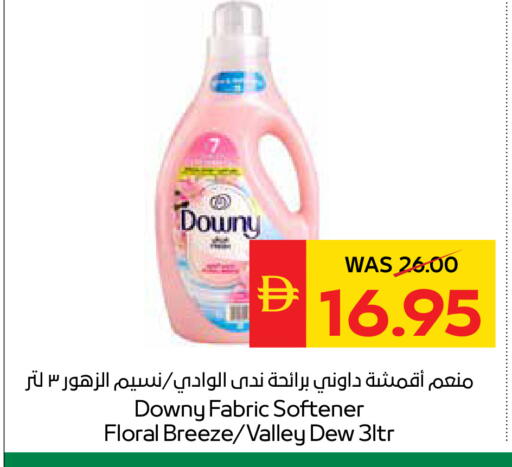 available at SPAR Hyper Market  in UAE - Dubai