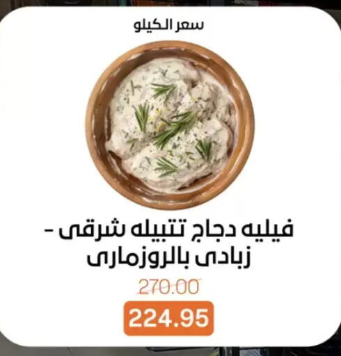 available at Beit El Gomla in Egypt - Cairo