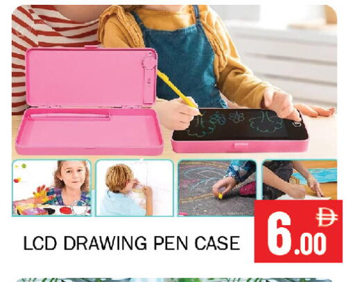 available at Souk Al Mubarak Hypermarket in UAE - Sharjah / Ajman