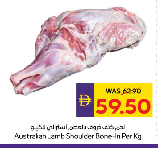 available at ADCOOP in UAE - Ras al Khaimah