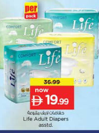 available at Nesto Hypermarket in UAE - Dubai