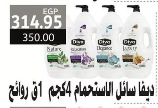 available at Bashayer hypermarket in Egypt - Cairo