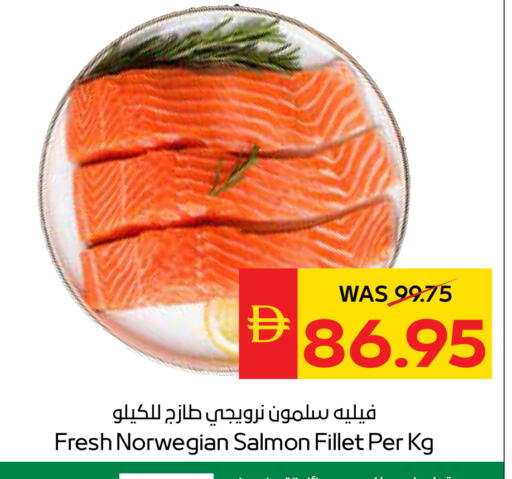 available at سبار هايبرماركت in الإمارات العربية المتحدة , الامارات - الشارقة / عجمان