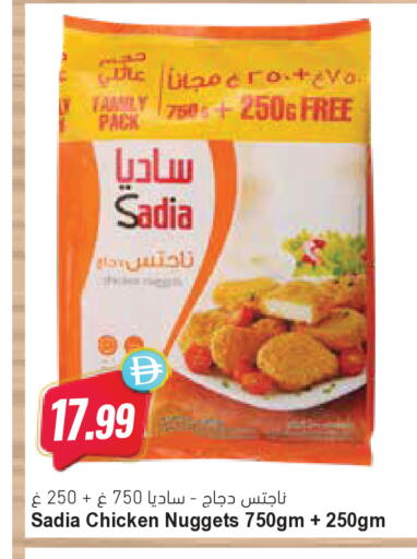 available at Almaya Supermarkets in UAE - Abu Dhabi
