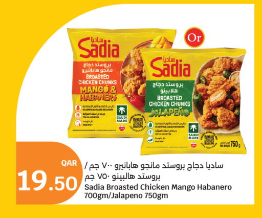 Mango available at سيتي هايبرماركت in قطر - الشحانية