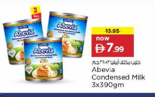 available at Nesto Hypermarket in UAE - Dubai