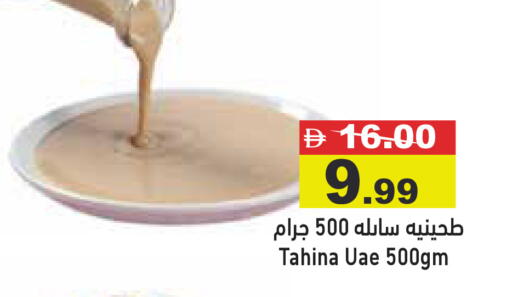 available at أسواق رامز in الإمارات العربية المتحدة , الامارات - أبو ظبي