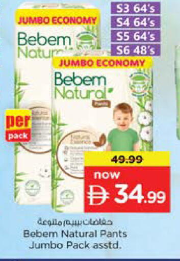 available at Nesto Hypermarket in UAE - Dubai