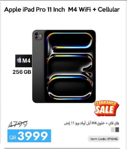 Apple available at آي كونكت in قطر - الدوحة