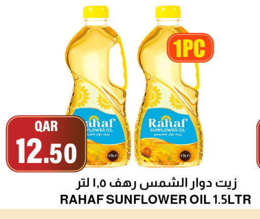 available at Aswaq Al Malaki Fresh in Qatar - Al-Shahaniya