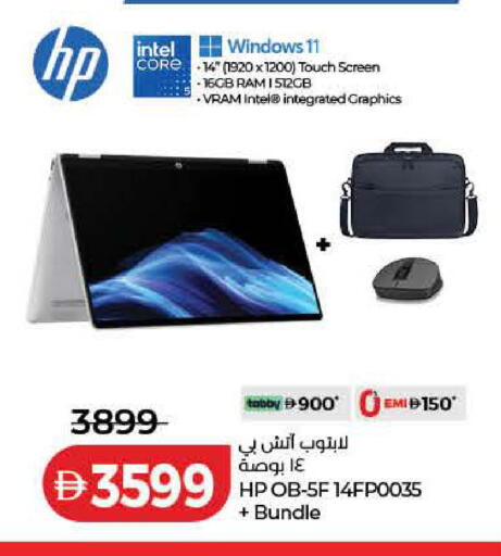 available at Lulu Hypermarket in UAE - Dubai