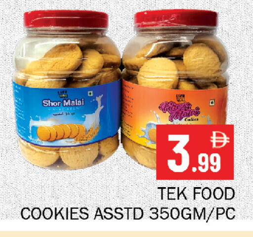 available at Souk Al Mubarak Hypermarket in UAE - Sharjah / Ajman