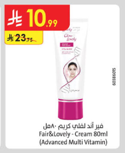 available at الدانوب in مملكة العربية السعودية, السعودية, سعودية - حائل‎