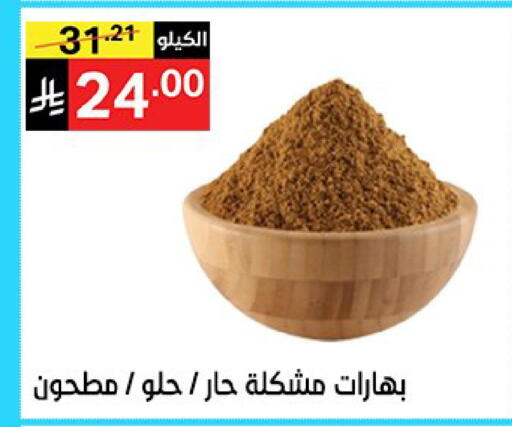 available at سوبرماركت نوري‎ in مملكة العربية السعودية, السعودية, سعودية - جدة
