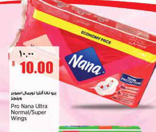 available at سوبر ماركت الهندي الجديد in قطر - الشحانية