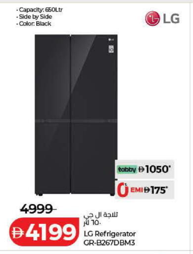 available at Lulu Hypermarket in UAE - Dubai