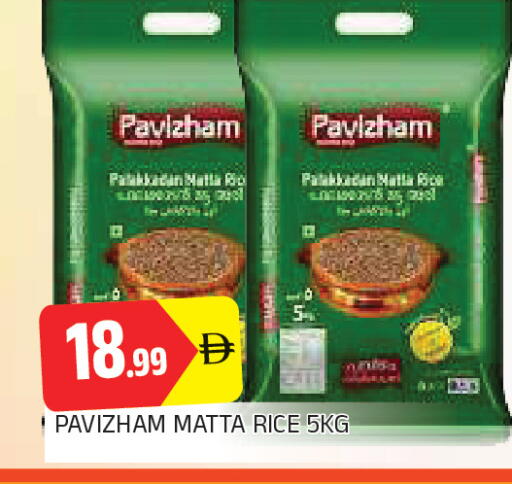 available at AL MADINA in UAE - Sharjah / Ajman