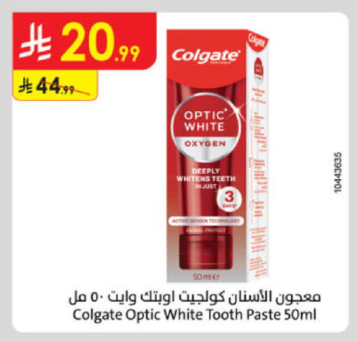 available at Danube in KSA, Saudi Arabia, Saudi - Dammam