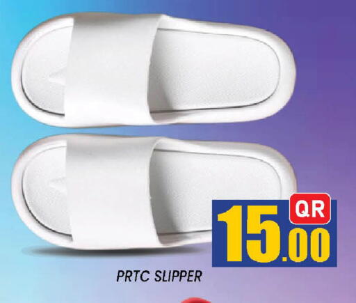 available at دوحة ستوب انح شوب هايبرماركت in قطر - الدوحة