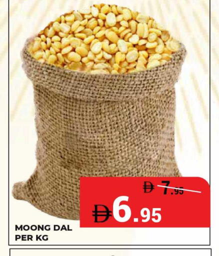 available at Kerala Hypermarket in UAE - Ras al Khaimah