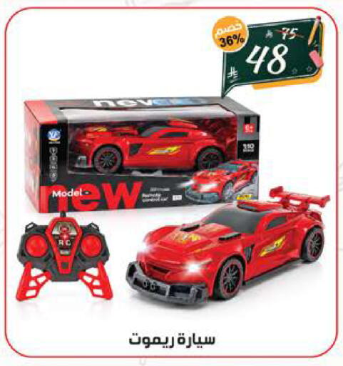 available at الهدايا سنتر in مملكة العربية السعودية, السعودية, سعودية - الطائف