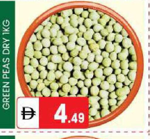 Peas available at TALAL MARKET in UAE - Abu Dhabi