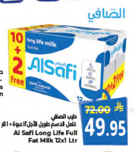 available at Kabayan Hypermarket in KSA, Saudi Arabia, Saudi - Jeddah
