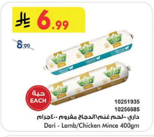available at بن داود in مملكة العربية السعودية, السعودية, سعودية - الطائف