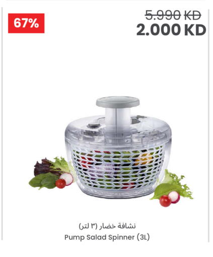 available at The Sultan Center in Kuwait - Kuwait City