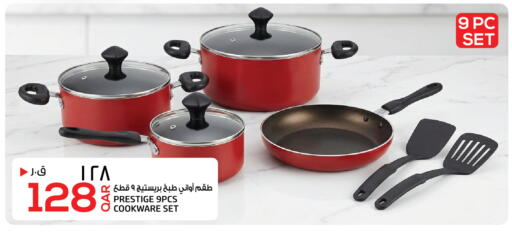 available at السعودية in قطر - الدوحة