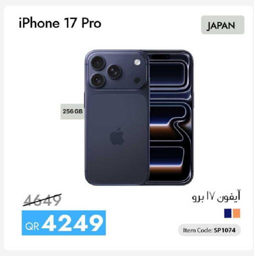 available at iCONNECT  in Qatar - Al Khor
