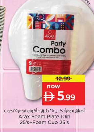 available at Nesto Hypermarket in UAE - Dubai