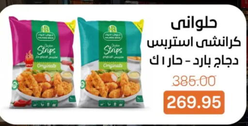 available at Beit El Gomla in Egypt - Cairo