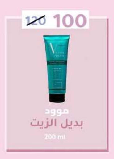 available at وكالة المنصورة - الدقهلية‎ in Egypt - القاهرة