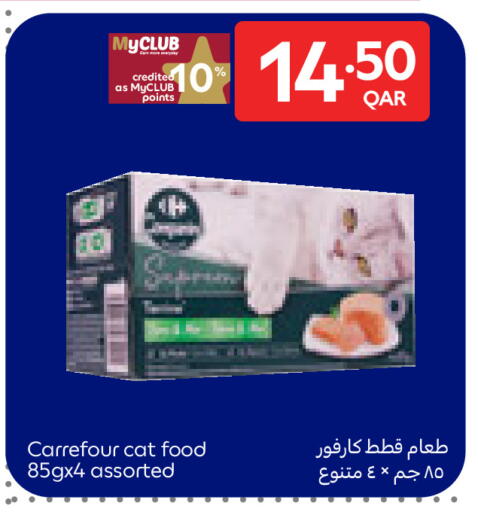 available at Carrefour in Qatar - Umm Salal