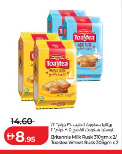 available at لولو هايبرماركت in الإمارات العربية المتحدة , الامارات - أبو ظبي