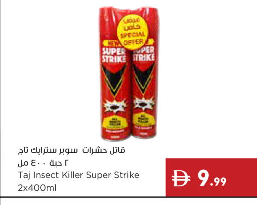 available at Istanbul Supermarket in UAE - Abu Dhabi