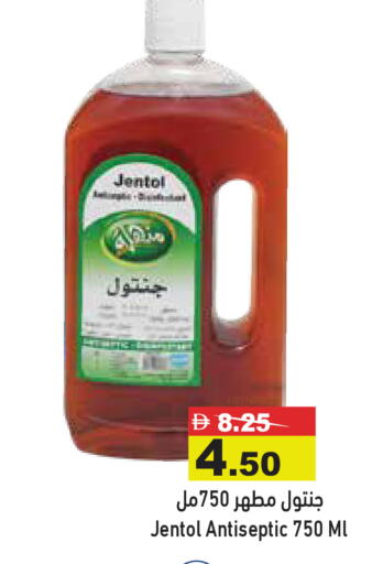 available at Aswaq Ramez in UAE - Dubai