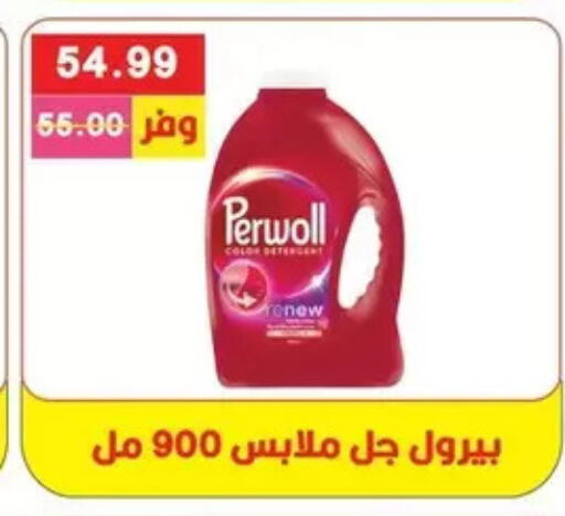 available at Bashayer hypermarket in Egypt - Cairo