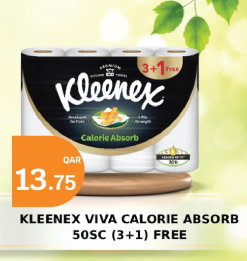 available at City Hypermarket in Qatar - Doha
