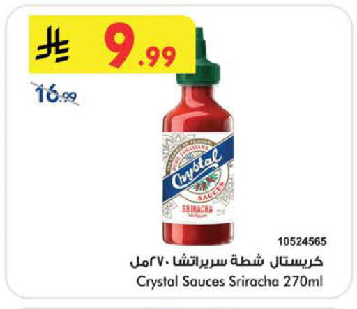 available at بن داود in مملكة العربية السعودية, السعودية, سعودية - الطائف