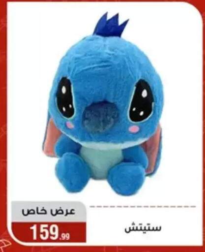 available at Al Morshedy  in Egypt - Cairo